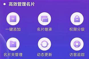 开云app下载官方网站安卓手机截图3